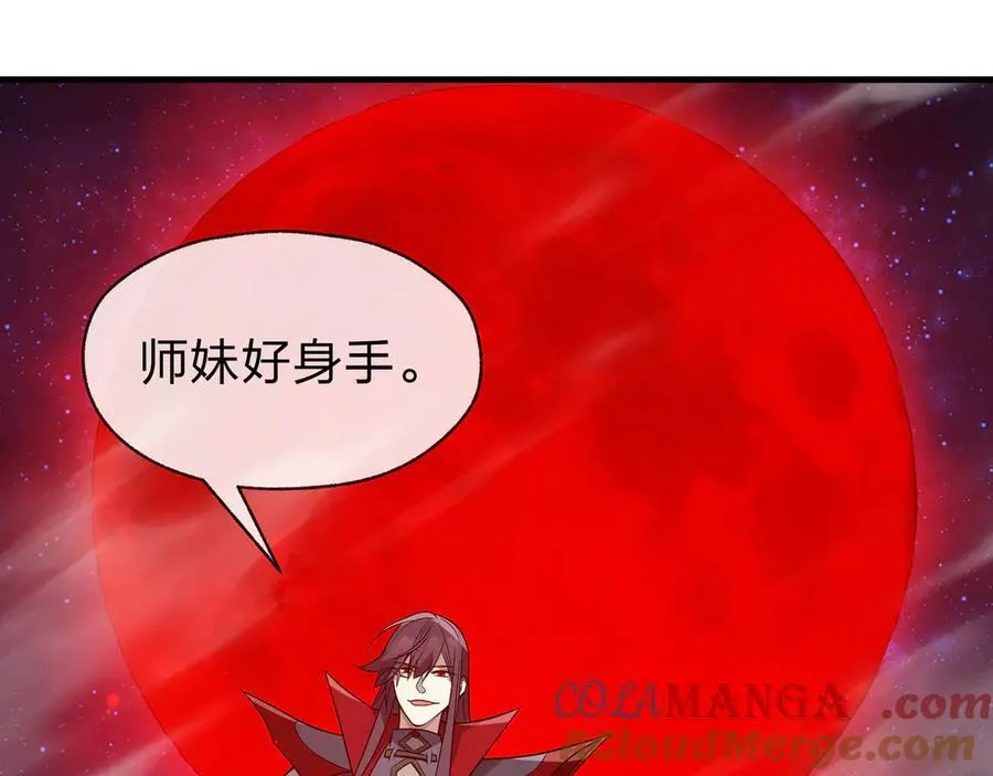 第62话 纯爱，值得。40