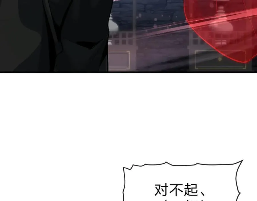 第66话 魔尊撩妹意在首徒114