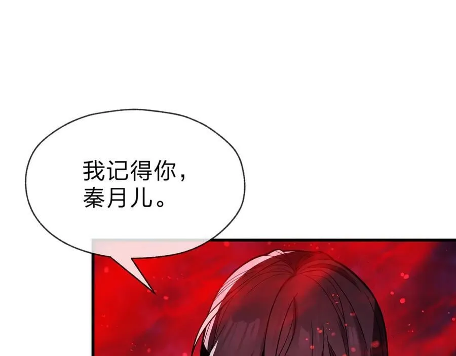 第61话 你也配自称纯爱？75
