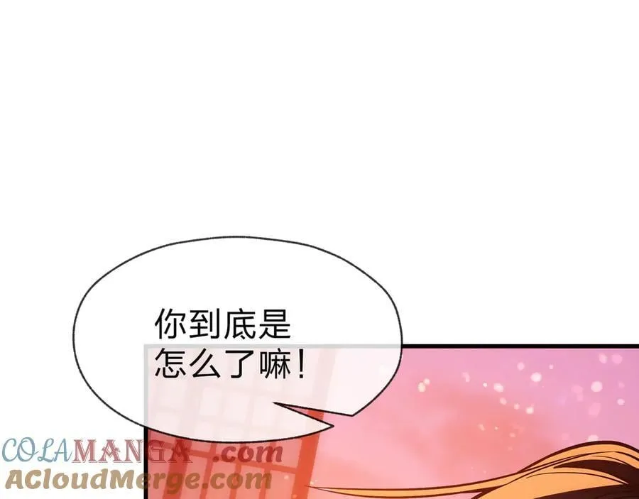 第73话 与龙共舞16