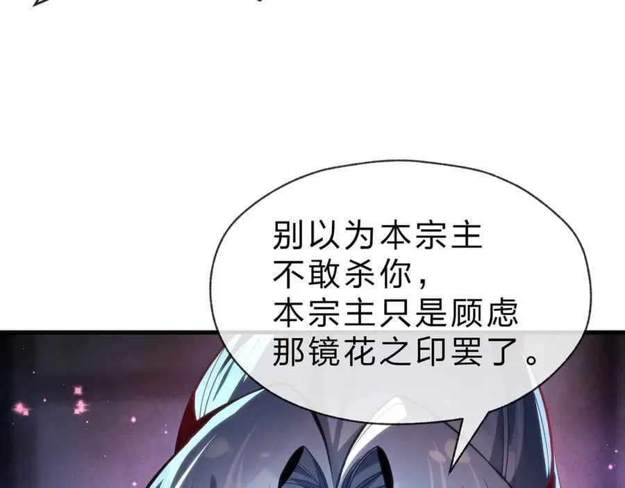 第63话 从两人到三人行43