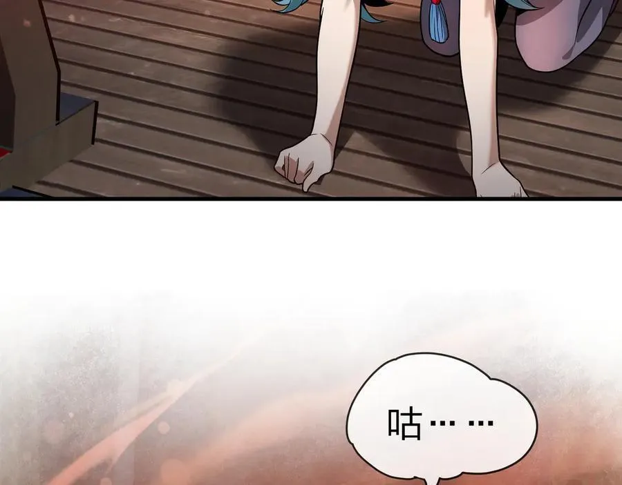 第67话 从本尊的狗做起87