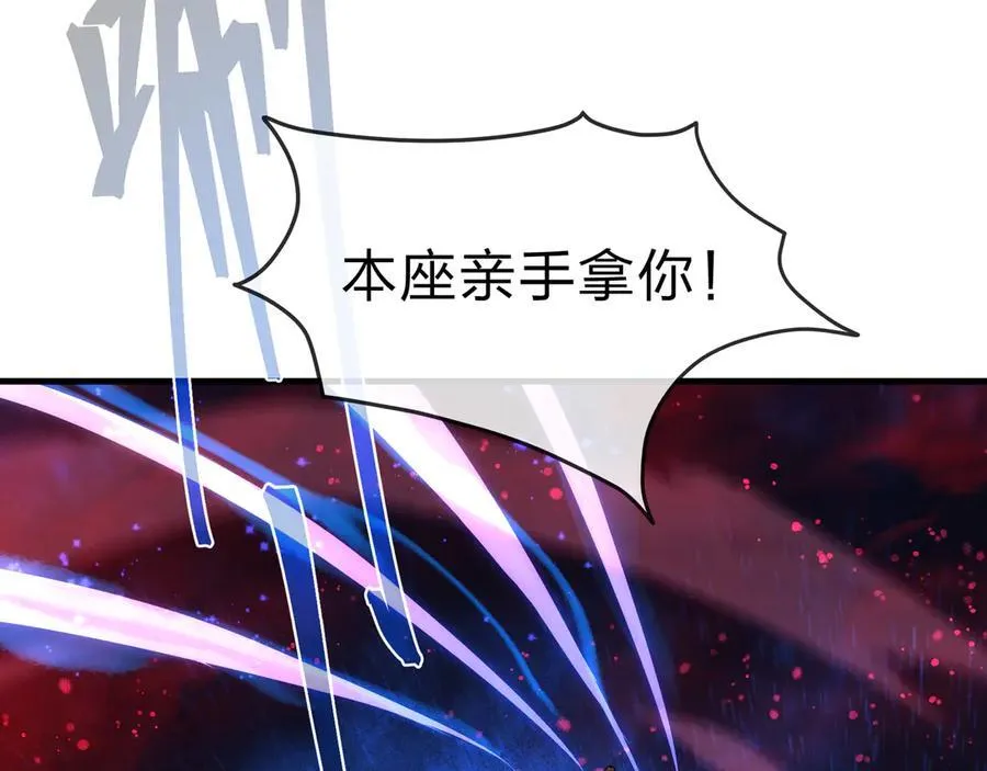 第61话 你也配自称纯爱？26