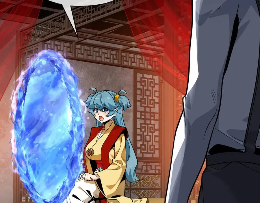第75话 阴后也不想魔皇知道吧？11