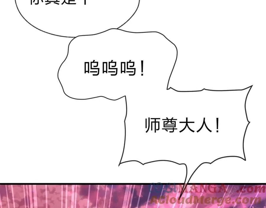 第70话 我要你，就现在！132