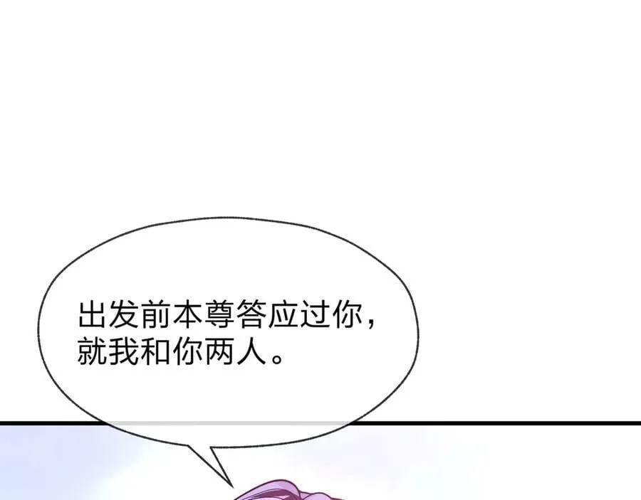 第69话 今夜任君采撷59