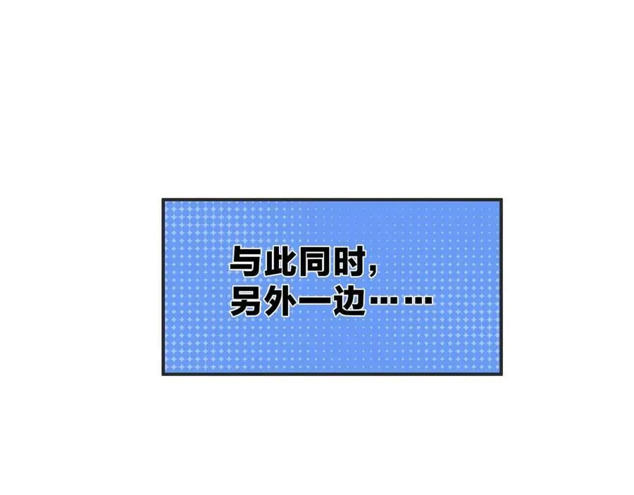 第65话 酒后乱X的女人们53