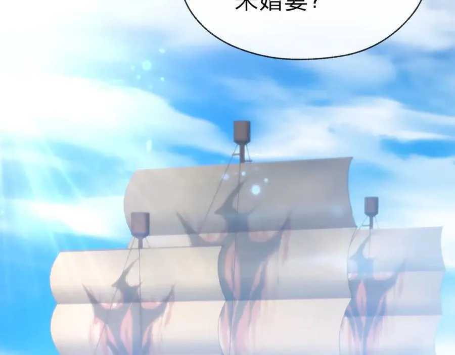第75话 阴后也不想魔皇知道吧？31