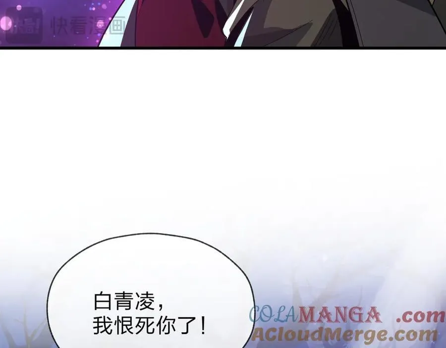 第69话 今夜任君采撷80