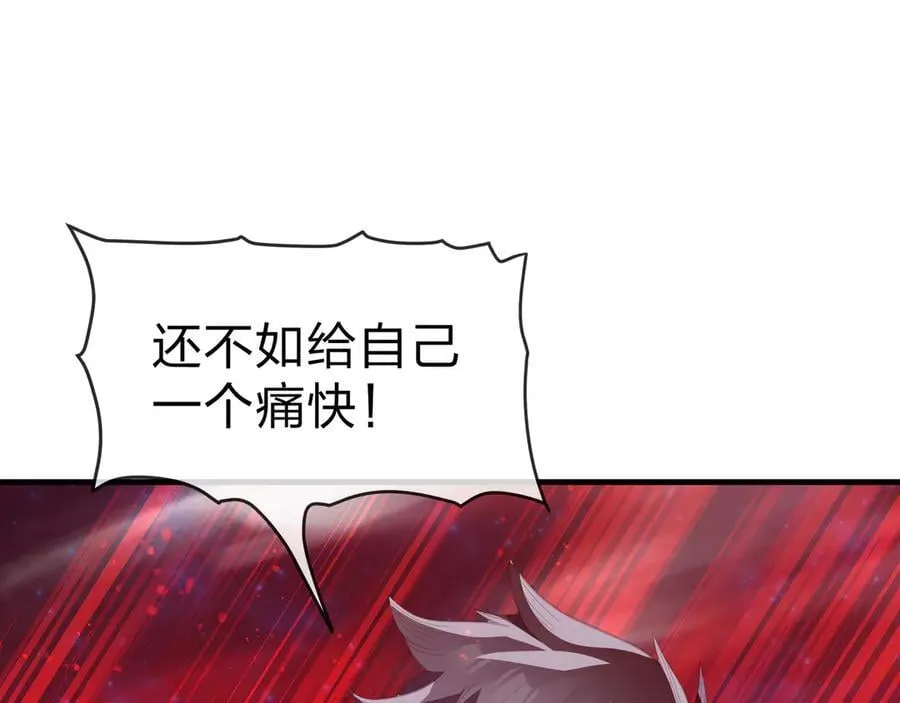 第62话 纯爱，值得。46