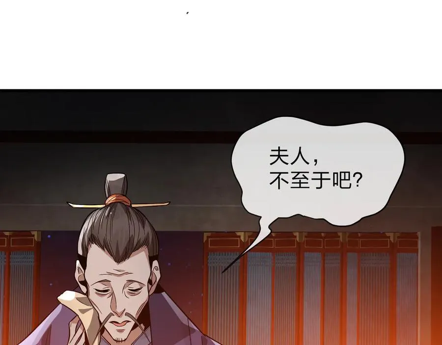 第69话 今夜任君采撷14