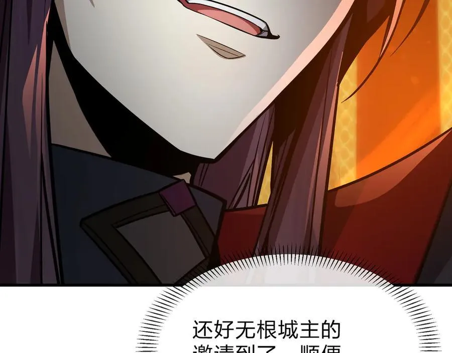 第71话 对她温柔点17