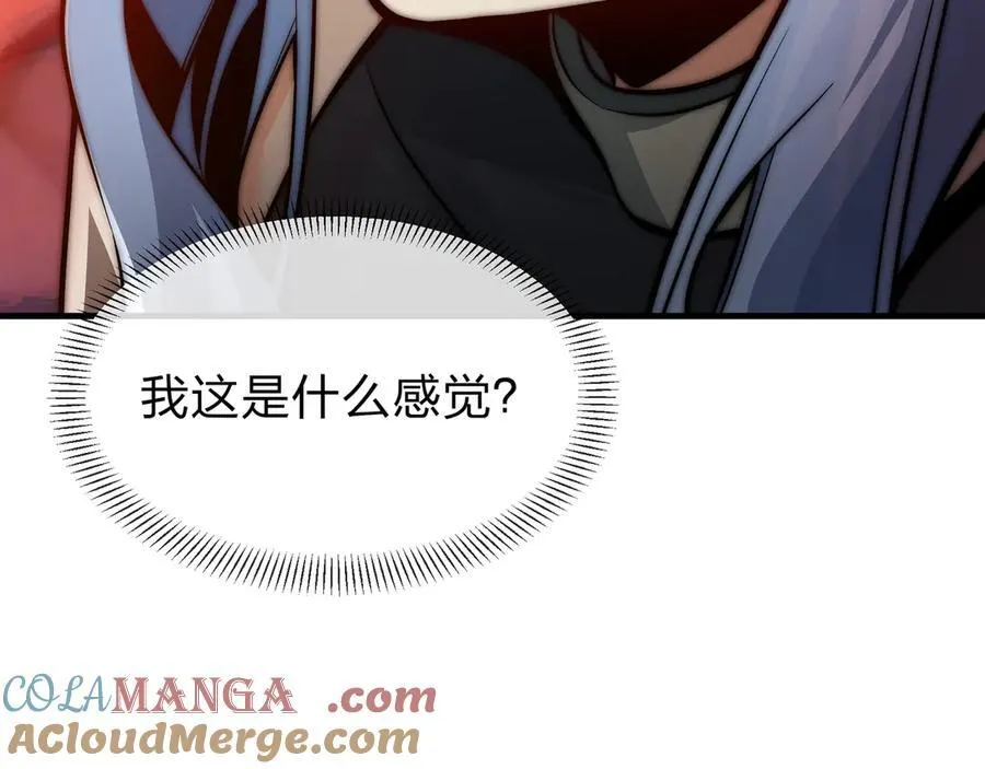 第66话 魔尊撩妹意在首徒56