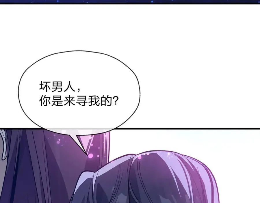 第69话 今夜任君采撷55
