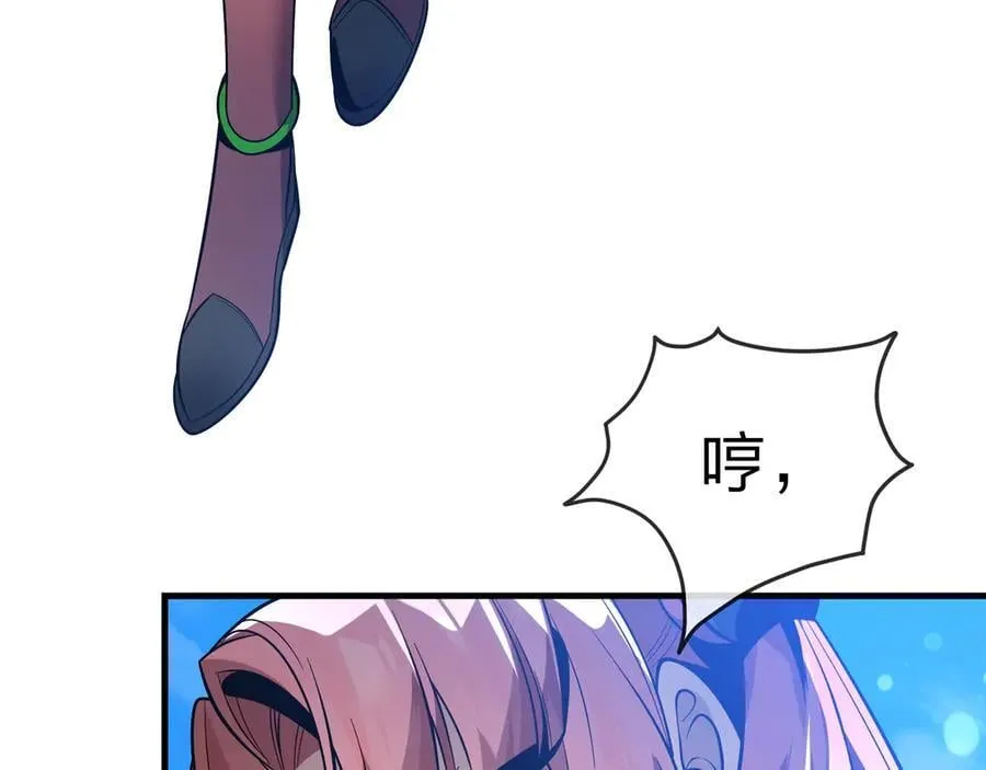 第74话 我可以当你娘亲！101