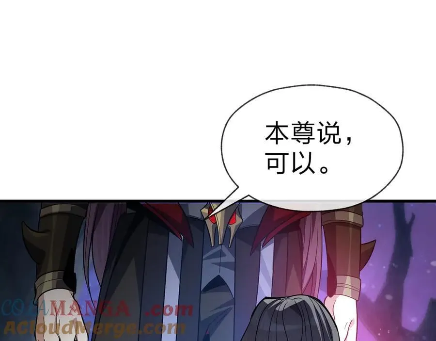 第69话 今夜任君采撷136