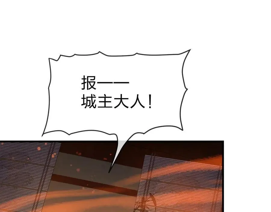 第72话 大阴后碾小魔尊22