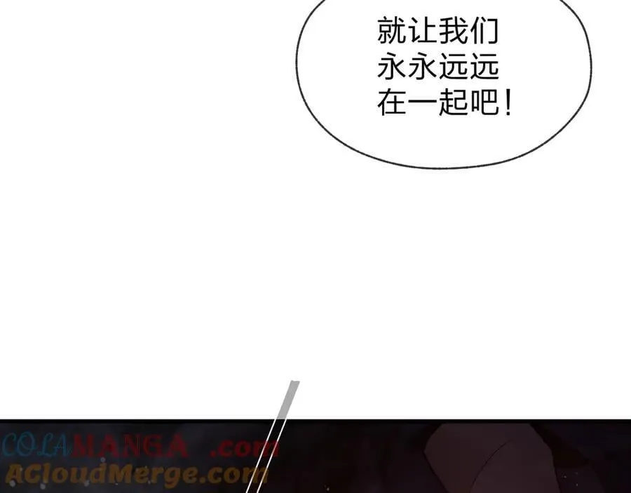 第62话 纯爱，值得。68