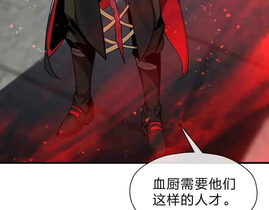 第61话 你也配自称纯爱？66