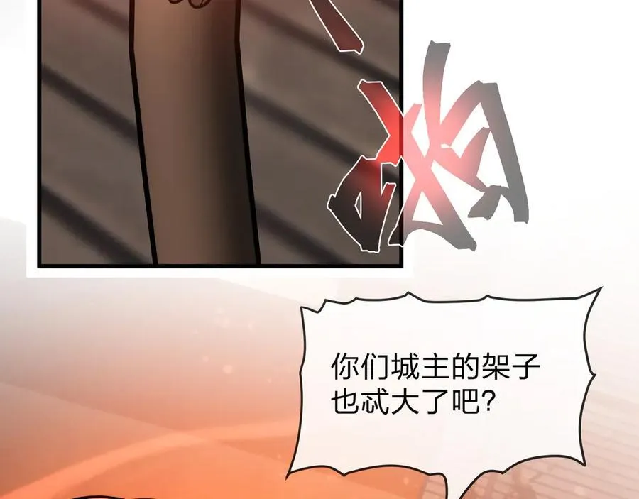 第71话 对她温柔点70