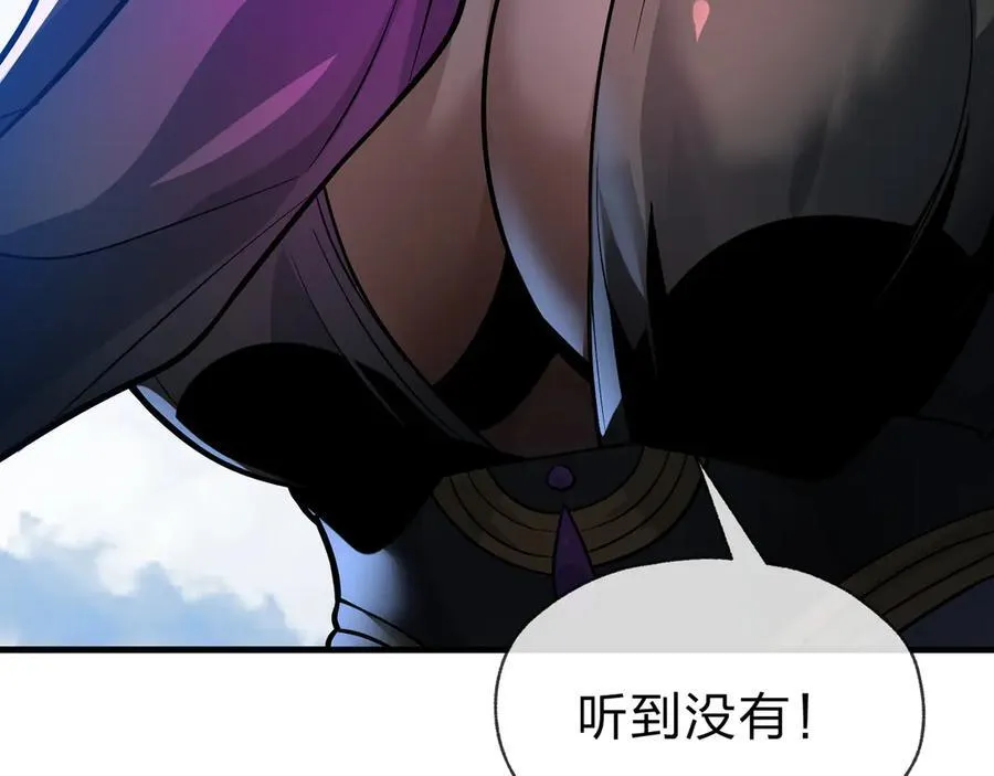第75话 阴后也不想魔皇知道吧？87
