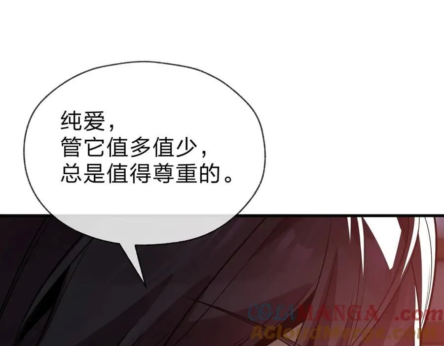 第62话 纯爱，值得。96