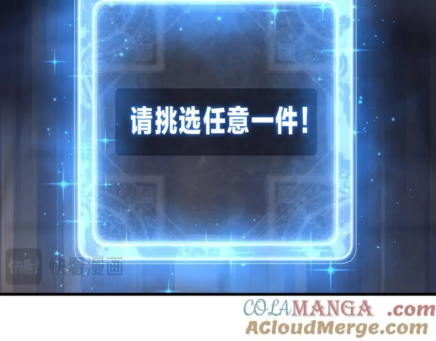 第64话 就本尊和你100