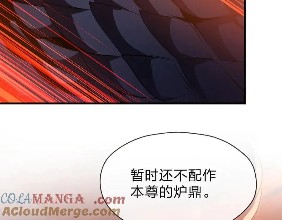 第67话 从本尊的狗做起68
