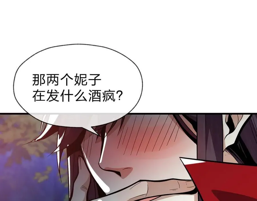 第65话 酒后乱X的女人们54