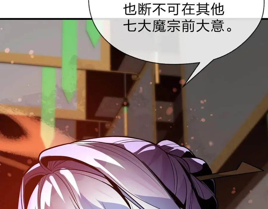 第74话 我可以当你娘亲！73