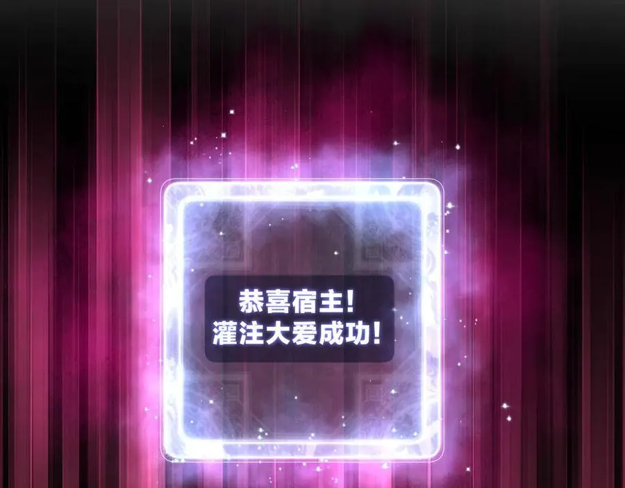 第68话 认清现实的任殿主143