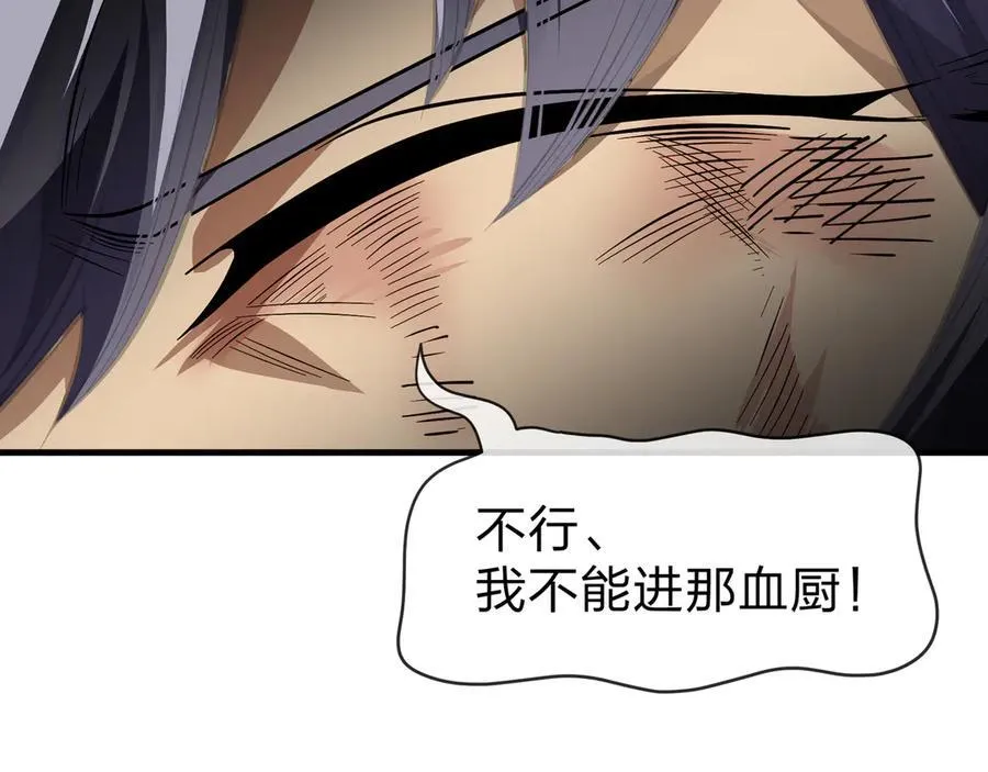 第62话 纯爱，值得。45