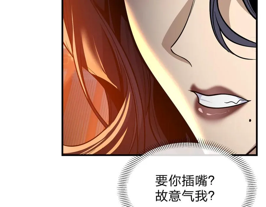 第71话 对她温柔点33