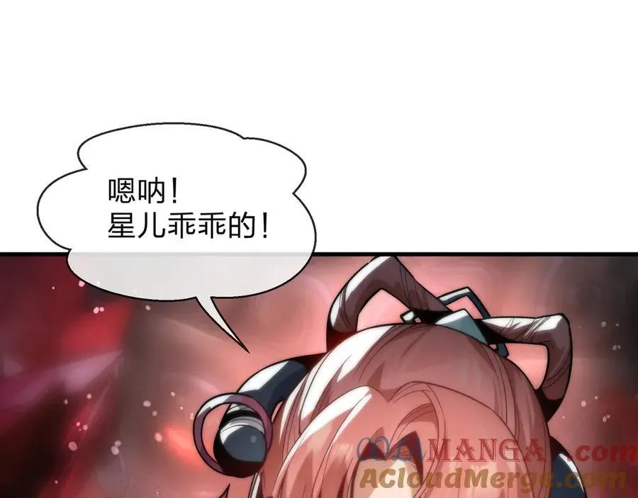 第63话 从两人到三人行20