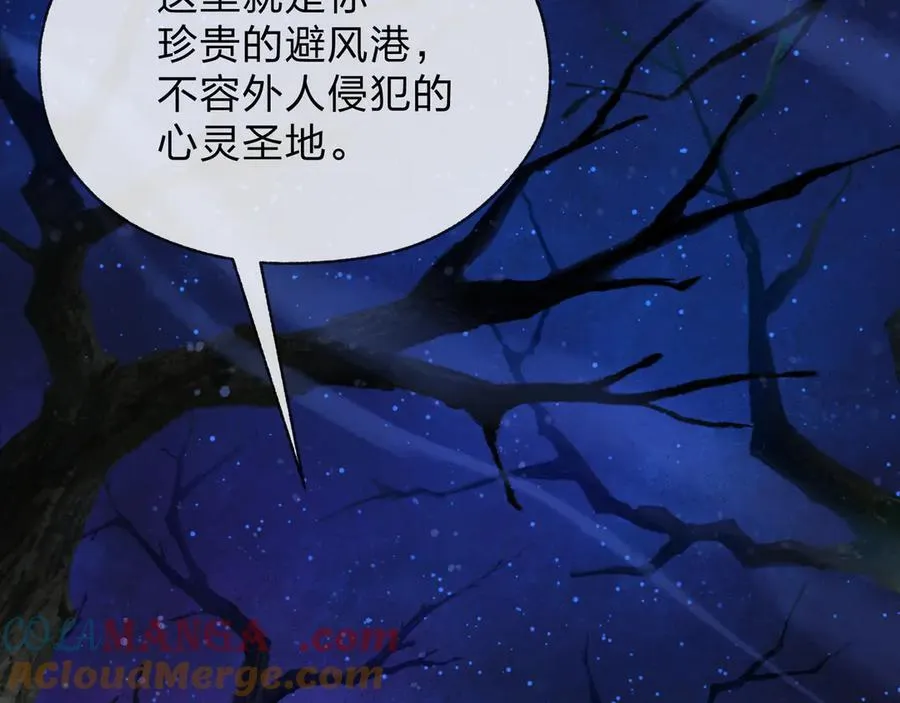 第69话 今夜任君采撷100