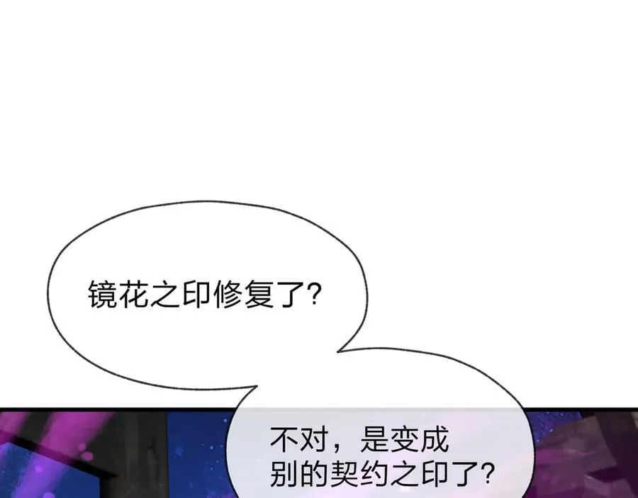 第63话 从两人到三人行106