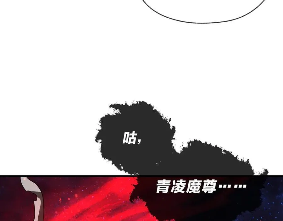 第61话 你也配自称纯爱？67