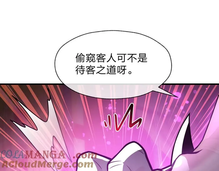 第71话 对她温柔点80