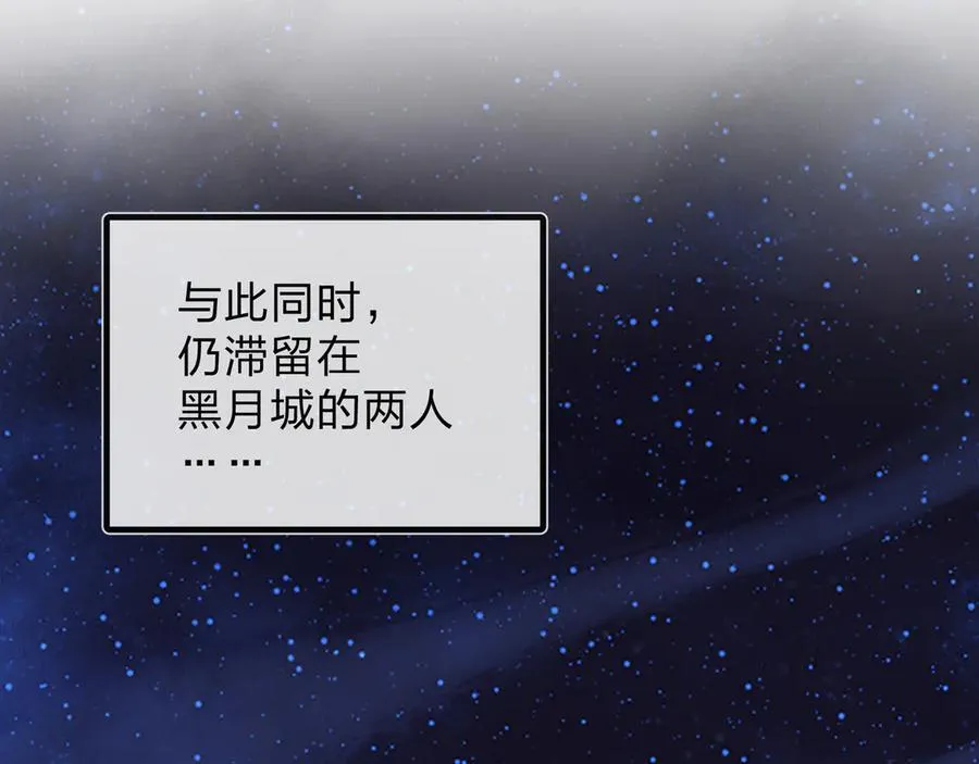 第63话 从两人到三人行23