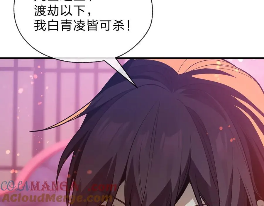 第73话 与龙共舞68