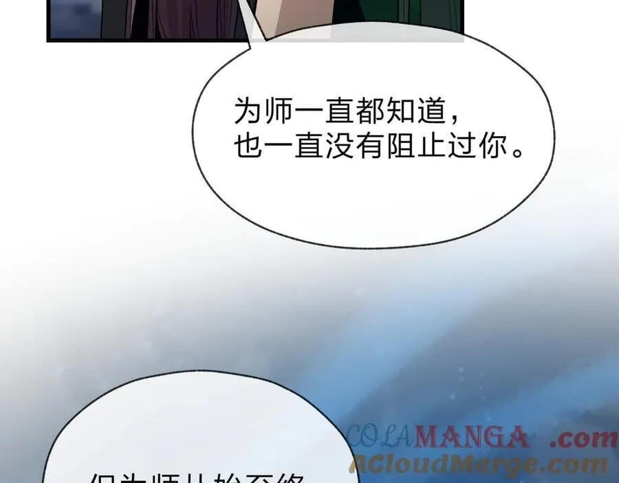 第63话 从两人到三人行124