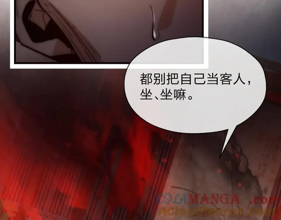 第71话 对她温柔点140