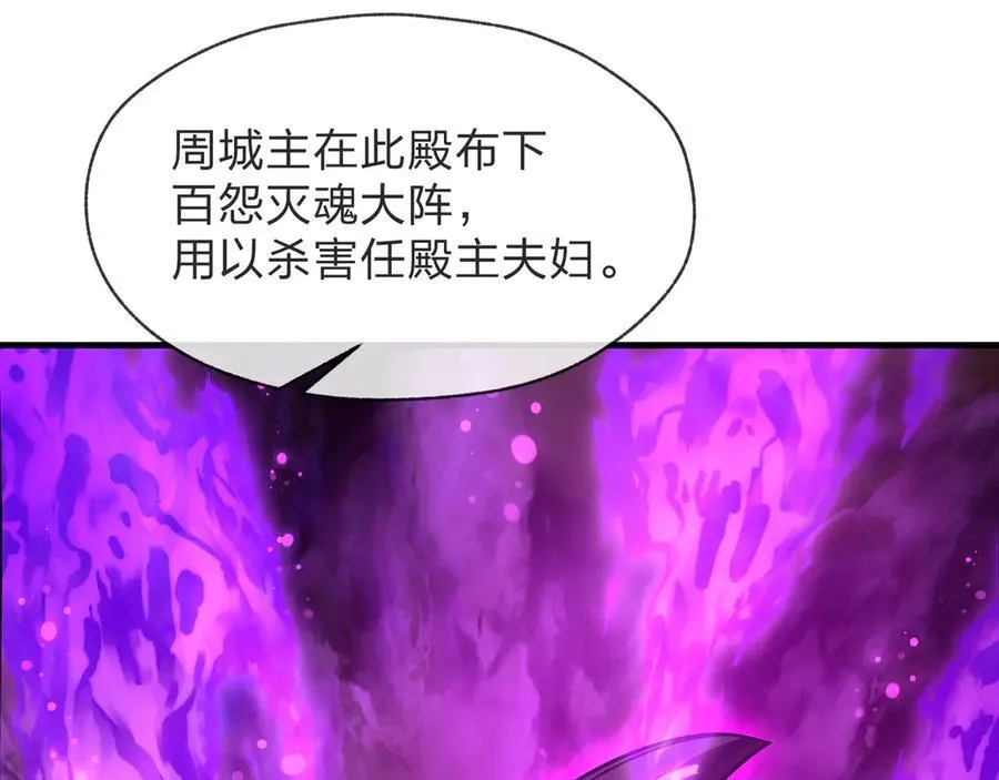 第71话 对她温柔点126