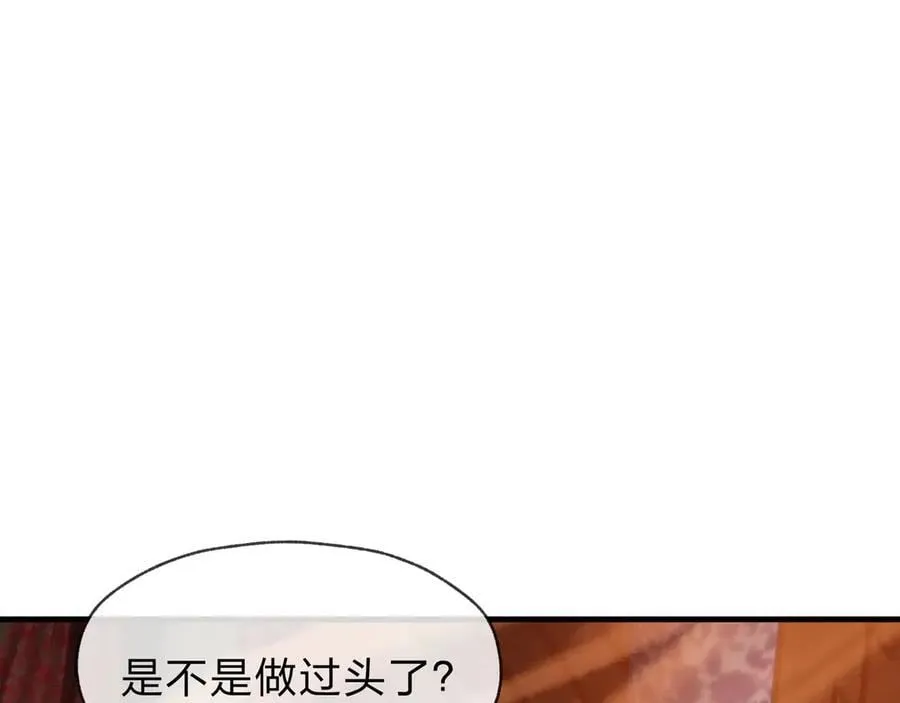 第65话 酒后乱X的女人们123