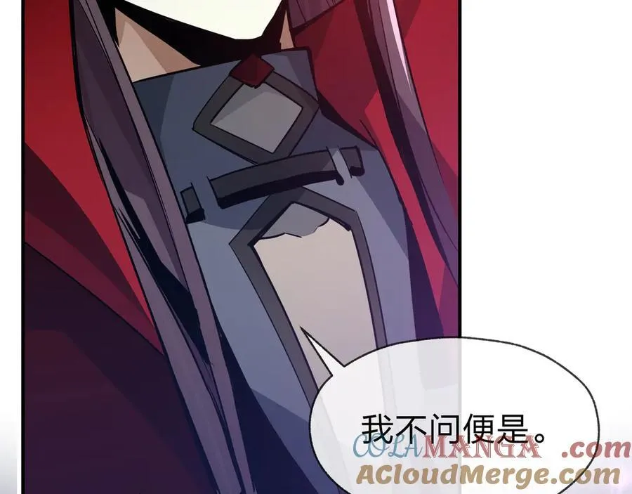 第69话 今夜任君采撷72