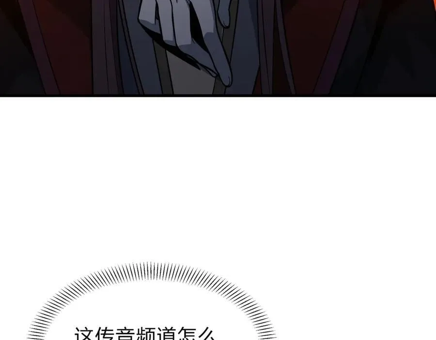 第71话 对她温柔点31