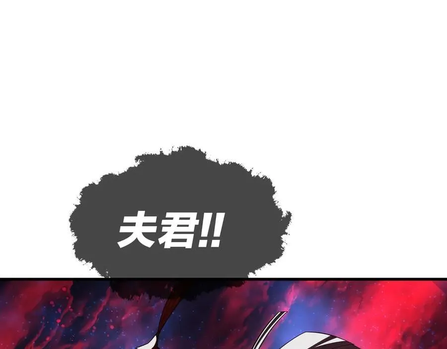 第61话 你也配自称纯爱？47