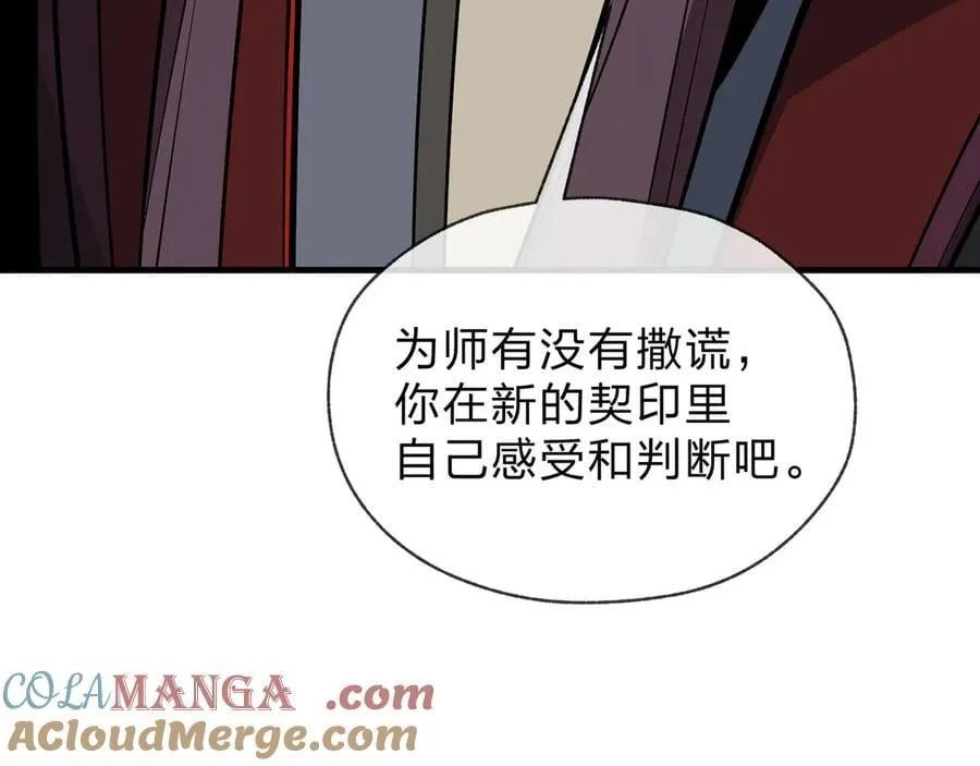 第63话 从两人到三人行128