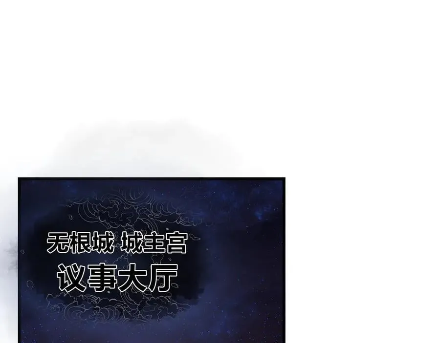 第69话 今夜任君采撷5