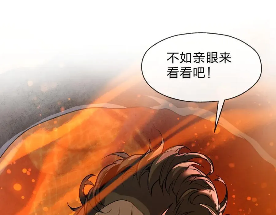第67话 从本尊的狗做起21